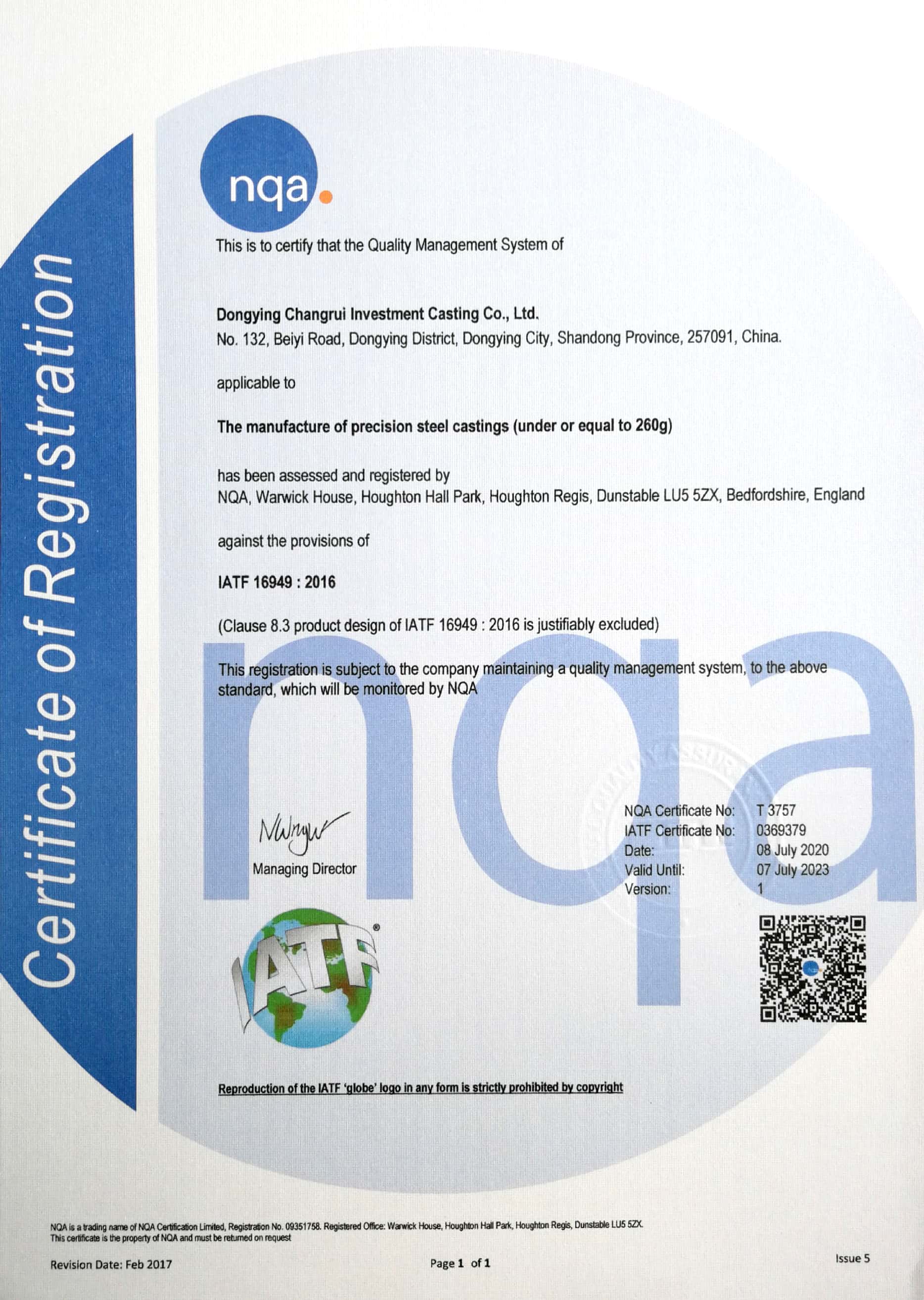 Investment casting IATF 16949:2016